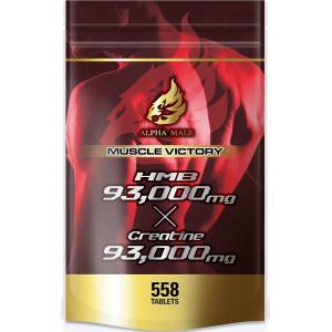 MUSCLE VICTORY HMB 93000mg x クレアチン93000mg 医師監修 サプリ 558粒