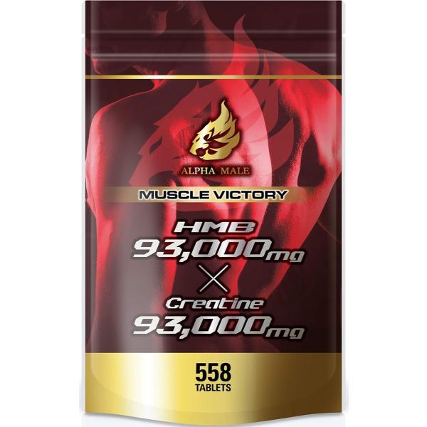 MUSCLE VICTORY HMB 93000mg x クレアチン93000mg 医師監修 サプリ...