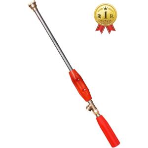 morytrade 噴霧器 ノズル ミニ 鉄砲 洗車 散水 農薬 防除