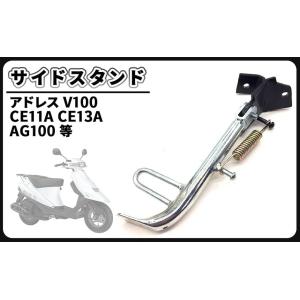 スズキ SUZUKI アドレス ADDRESS V100 リア クリアレンズ 左右 テール