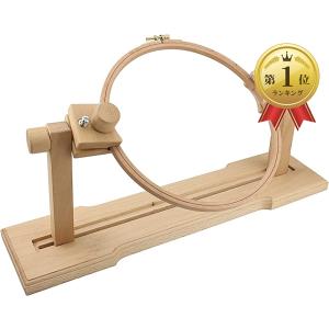 【Yahoo!ランキング1位入賞】刺繍スタンド 木製 クロスステッチ 刺しゅう枠スタンド 調節できる刺繍枠台 スクロールフレーム