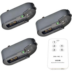 リモコン付きライティングライト3個セットの買取情報