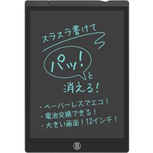 無限に絵を描ける 電子メモパッド 書いて消せるボード
