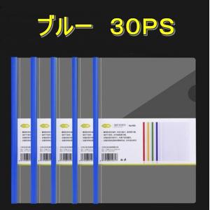 ワズチヨ スライドレールファイル 厚とじ 1.5cm幅