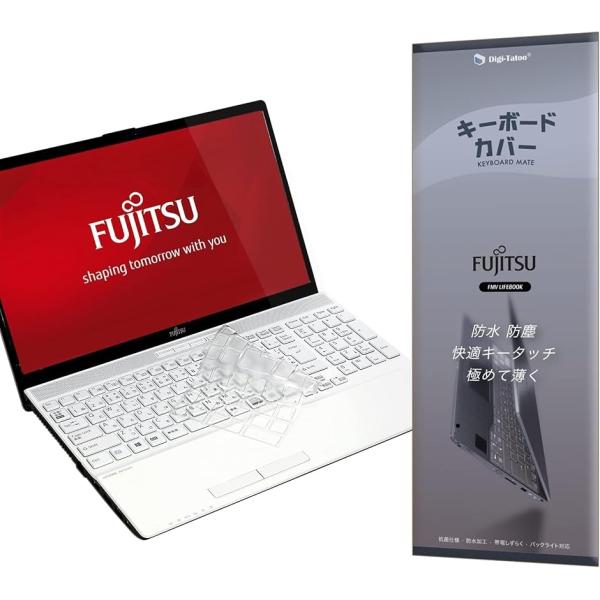 FMV LIFEBOOK AH キーボードカバー NH 富士通 Fujitsu 用 超薄型 MDM ...