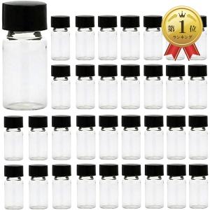 50本入 サンプル ボトル 5ml ガラス 透明 小瓶 容器 試薬瓶 小分け オイル