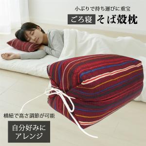 極スリム2cm 睡眠まくら ”低さ”と”寝心地”を追求 首や肩の負担を減らす