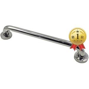 【Yahoo!ランキング1位入賞】ステンレス 手すり バス トイレ タオル掛け 高齢者 介護( 40cm)