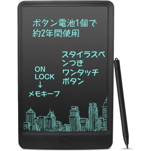 電子メモ帳 10インチ改良品ワンタッチ消去 手書きパッド 電池交換可能 ペン付き( 黒,  10インチ)｜horikku