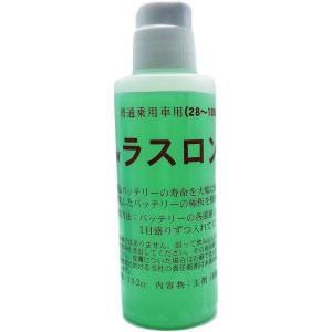 バッテリー 復活剤 激カンタム・バッテリー強化液 サルフェーション