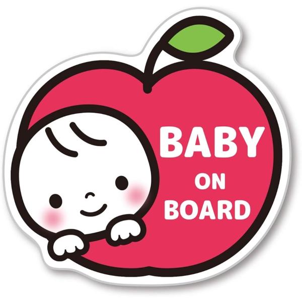 赤ちゃん乗っています Baby On Board マグネット ステッカー サイン No 8(No，8...