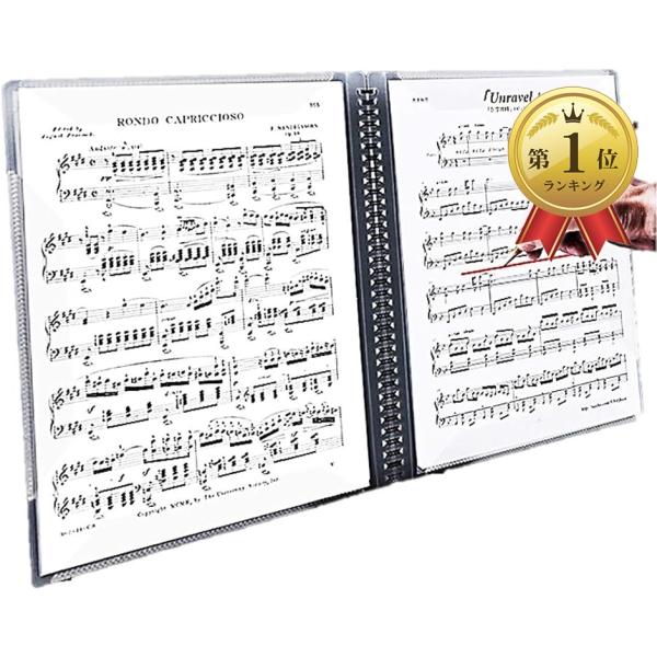 【Yahoo!ランキング1位入賞】楽譜ファイル A4サイズ 60ページ 楽譜入れ 直接書き込めるデザ...
