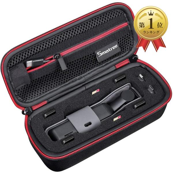 【Yahoo!ランキング1位入賞】DJI Osmo Pocket 2/1 ケース 小型収納バッグ 全...