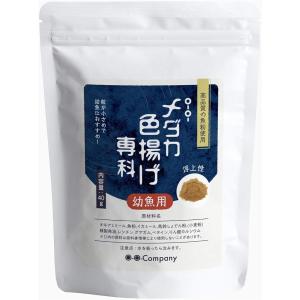 メダカ 色揚げ専科 幼魚用 40g 粉末 孵化したばかりの稚魚 針子用フード MDM( 40グラム (x 1))｜horikku