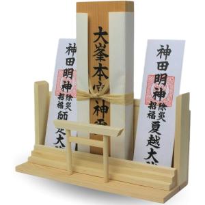 鳥居付き 簡易神棚 お札立て 鳥居付御神札飾り お札入れ 朱印帳立て