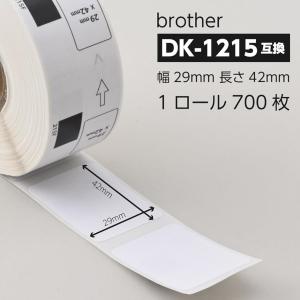 互換 DK-1215 ブラザー ラベル 10ロールセット brother QL-700 / QL-800 等に( 10ロール)｜スピード発送 ホリック