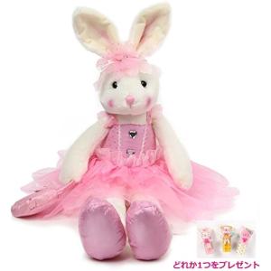 バレエ ぬいぐるみ うさぎ プリマ ラビット ＊小＊ 紫 ヘアピン付き