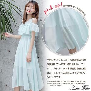 ミントグリーン ワンピース ワンピース の商品一覧 ワンピース チュニック ファッション 通販 Yahoo ショッピング