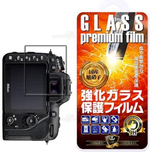 GTONikon D7500 強化ガラス(Nikon D7500)