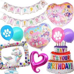 プリキュア わんだふるぷりきゅあ バルーン 誕生日 わんぷり 風船 女の子 飾り付け eガイドブック付き