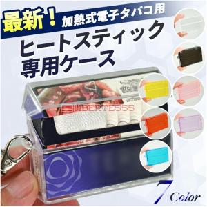 互換 電子タバコ アイコス テリア センティア ...の商品画像