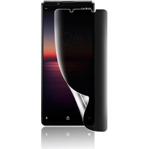 覗き見防止For Xperia 1 II フィルム キズ防止 SOG01/SO-51A 保護フィルム...