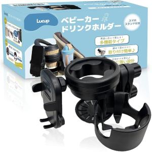ベビーカードリンクホルダー ２点で固定 スマホホルダー付き 多機能 360°回転 高耐久耐水 (ブラック)