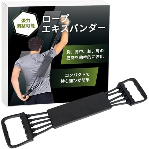 エキスパンダー レジスタンスバンド 筋トレ トレーニング チューブ ゴムバンド 懸垂 補助 背筋(ブ...