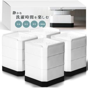 東芝 TW-AS6 ドラム式洗濯乾燥機用かさ上げ脚(保護カバー付き