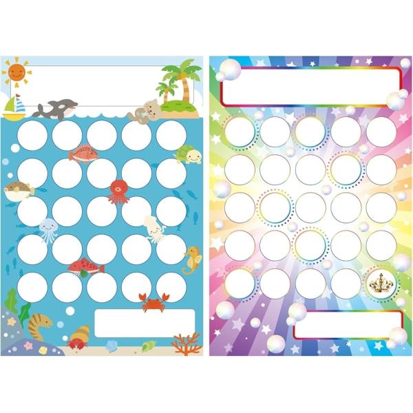 ごほうびシール台紙 ご褒美シール台紙 トイレトレーニング よくできました(小さな海物語＆レインボー)