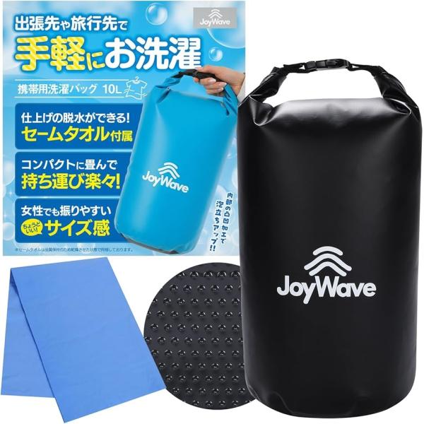 洗濯袋 洗濯バッグ ランドリーバッグ 旅行グッズ 便利グッズ 持ち運びトラベル用品 防災 アウトドア...