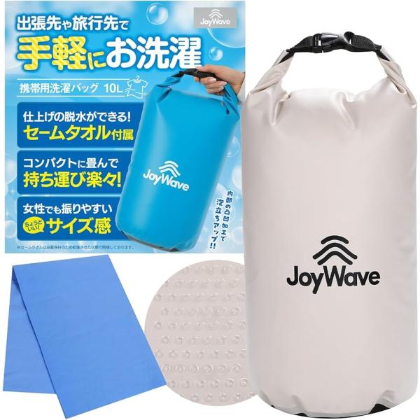 洗濯袋 洗濯バッグ ランドリーバッグ 旅行グッズ 便利グッズ 持ち運びトラベル用品 防災 アウトドア...