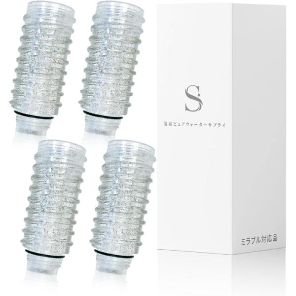 【互換品】 ミラブル対応 カートリッジ シャワーヘッド用 浄水カートリッジ ミラブルプラスのトルネー...