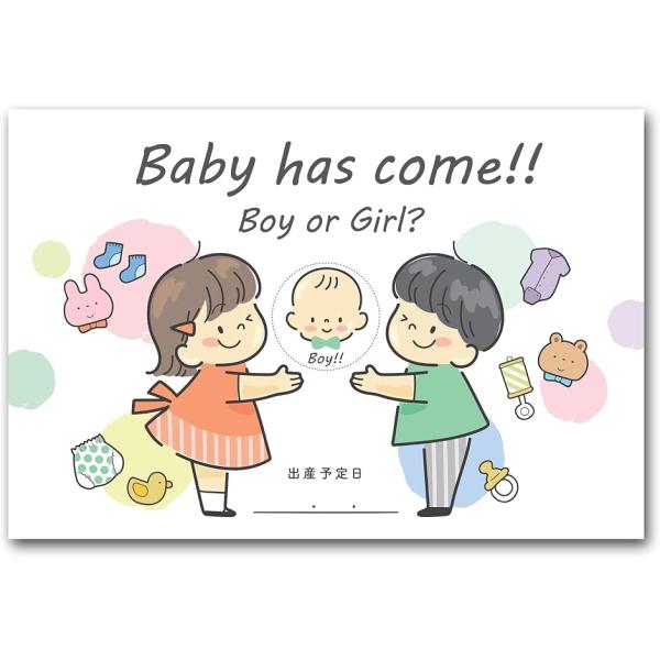 ジェンダーリビール カード 男の子 女の子 事前購入 性別 発表 3枚セット 子ども(Boy)