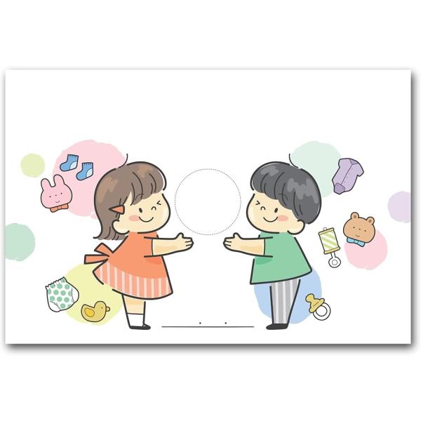 ジェンダーリビール カード 男の子 女の子 事前購入 性別 発表 3枚セット 子ども(Free)