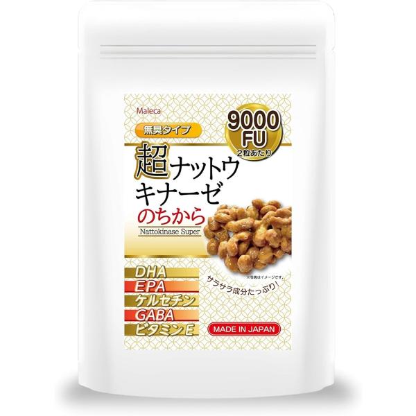 超 ナットウキナーゼ のちから DHA EPA ケルセチン GABA ビタミンE 配合 約30日分 ...
