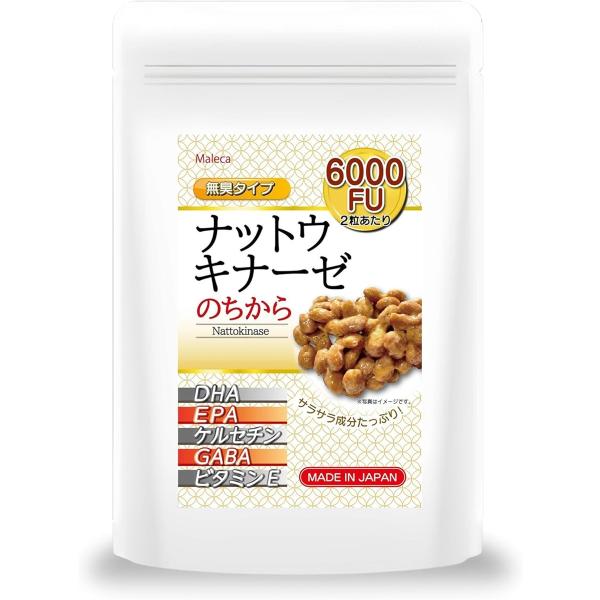 ナットウキナーゼ のちから DHA EPA ケルセチン GABA ビタミンE 配合 納豆キナーゼ サ...
