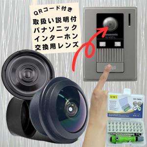 パナソニック 純正 テレビドアホン(インターホン) ワイヤレスモニター