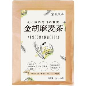 贅沢 金胡麻麦茶 5gx100包 国産素材をブレ...の商品画像