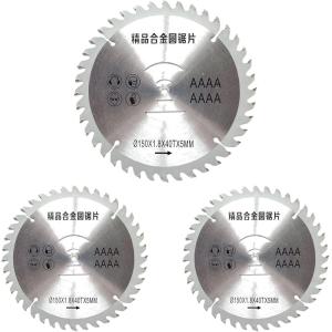 草刈り機の刃 チップソー 草刈り機用交換チップソー 枝や竹 替え刃 150mm 刃数40p x( 150mm 40p x 3枚セット)