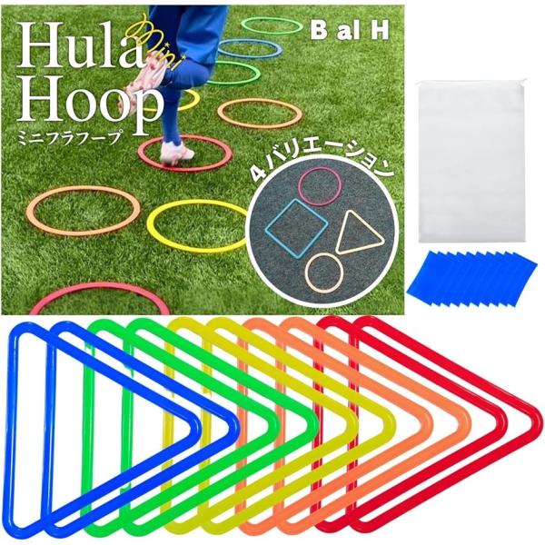 ラダー トレーニング プロサッカーコーチ推奨 けんけんぱりんぐ 収納袋つき 10個セットB al H...