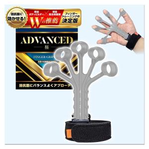 HOTQ ハンドトレーナー 握力 トレーニング エクササイズ ハンド