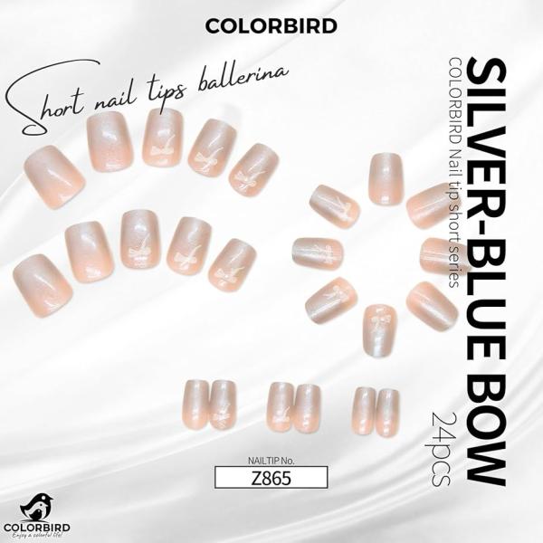 ネイルチップ ショート 24枚 マグネットネイル 青 付け爪 短め 可愛い バレリーナ(青,  ショ...