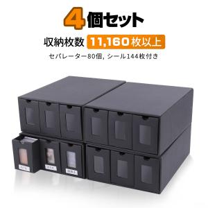 3列トレカストレージボックス 大容量の買取情報