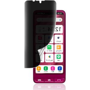 指紋認証対応 ・ ガイド枠付きシンプルスマホ6 / シンプルスマホ7 ガラスフィルム 覗き見防止 B...