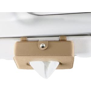 ティッシュケース 車用 ティッシュカバー バイザ...の商品画像