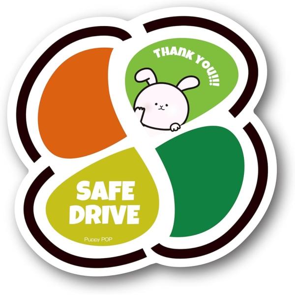 シルバーマーク カーマグネットステッカー SAFE DRIVE 高齢者マーク もみじマーク MDM(...