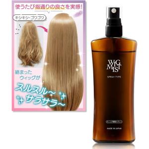 ウィッグ・エクステ yu 人毛 NAIL U TIP チップエクステ レミーエクステ カラー ウィッグ