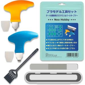 ガンプラ ランナー スタンド プラモデル 工具 ピンセット オープナー L