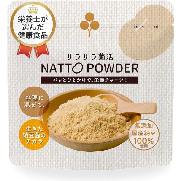 こな納豆 サラサラ菌活 NATTO POWDER 食べやすい 国産大豆